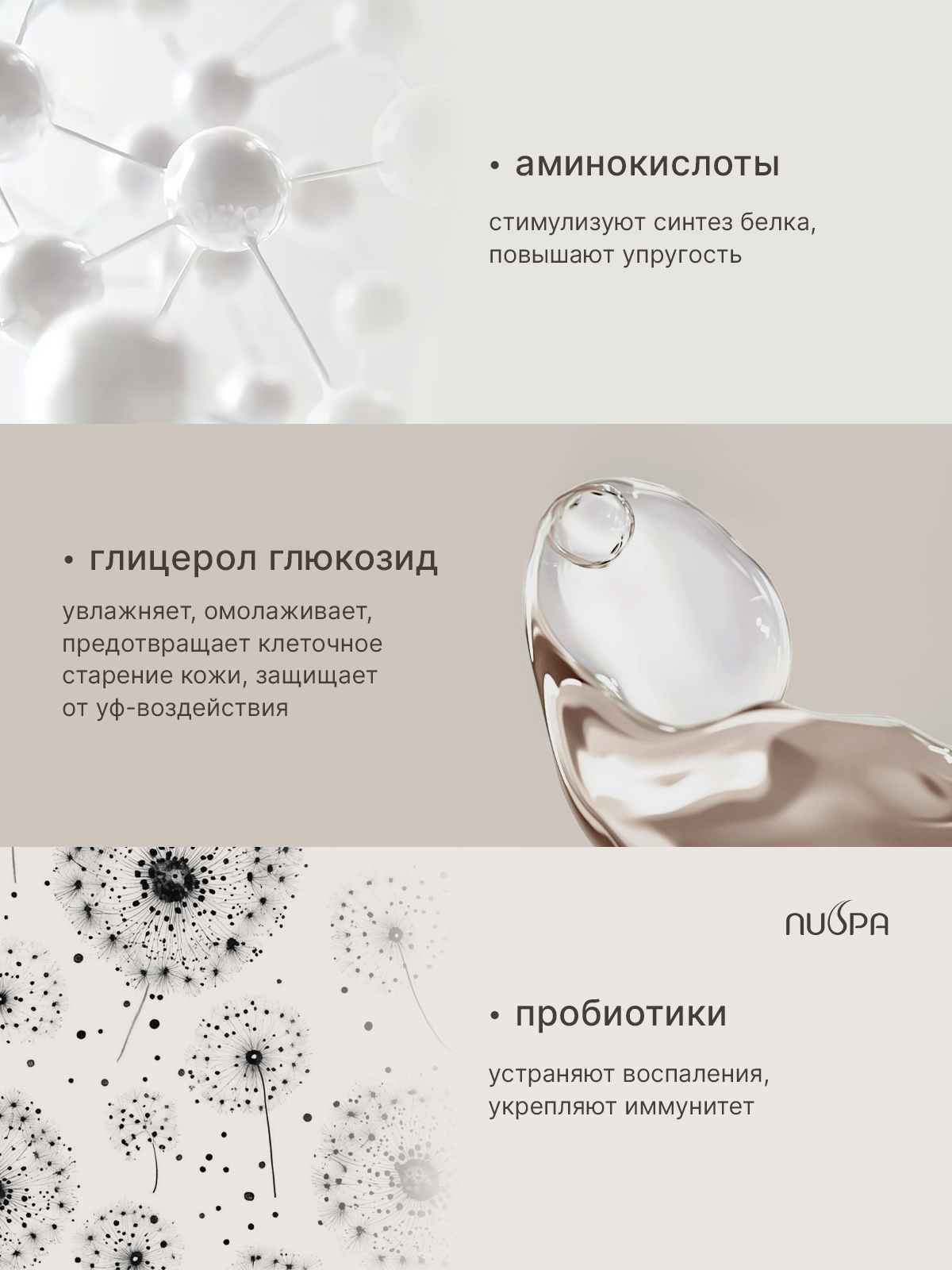 Пенка для умывания. Разработка фирменного стиля, брендбука, логотипа (логобука), инфографика для маркетплейсов, Новосибирск