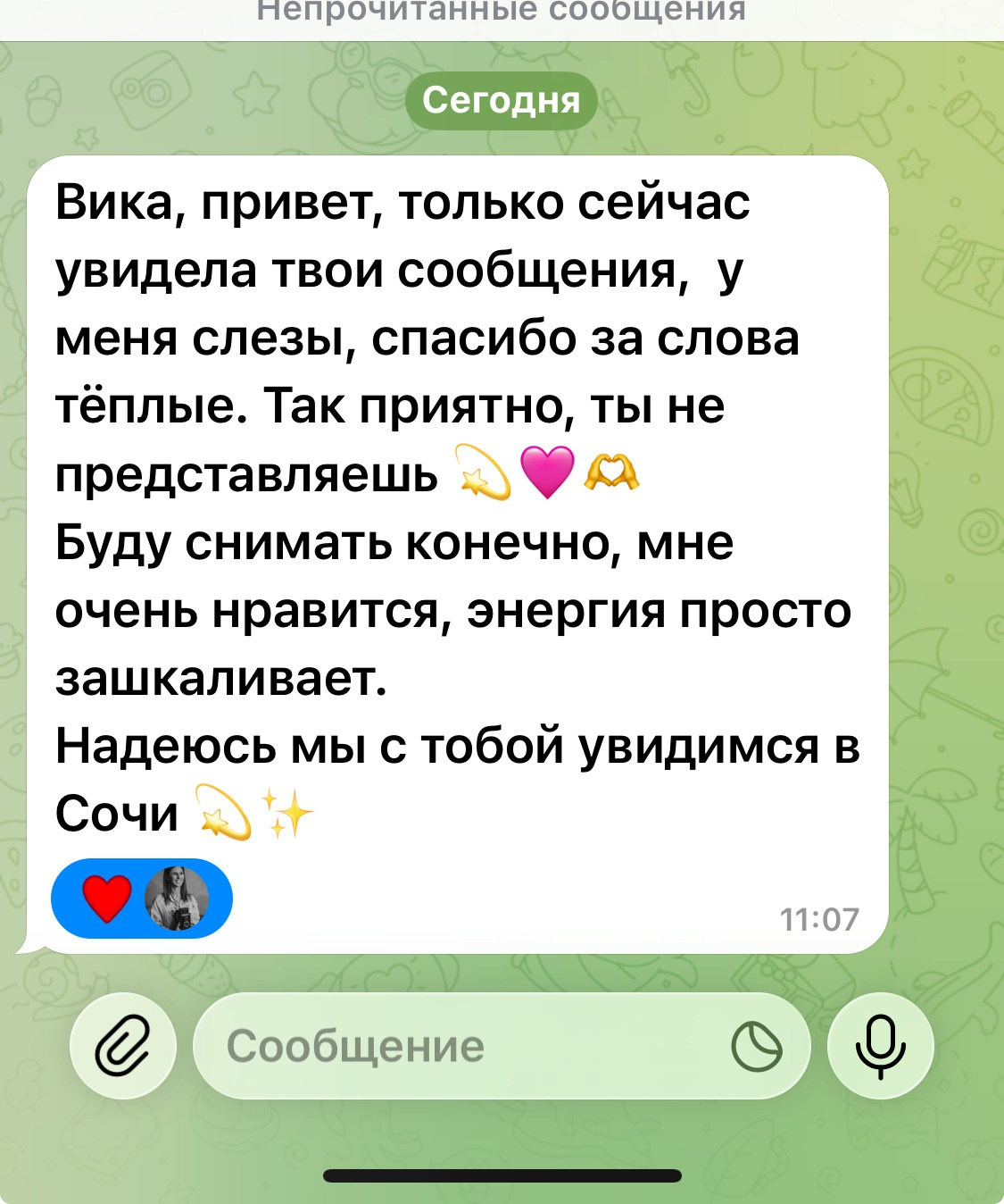 КУРС- ПРОявись. Фотограф в городе Москва Меркулова Виктория