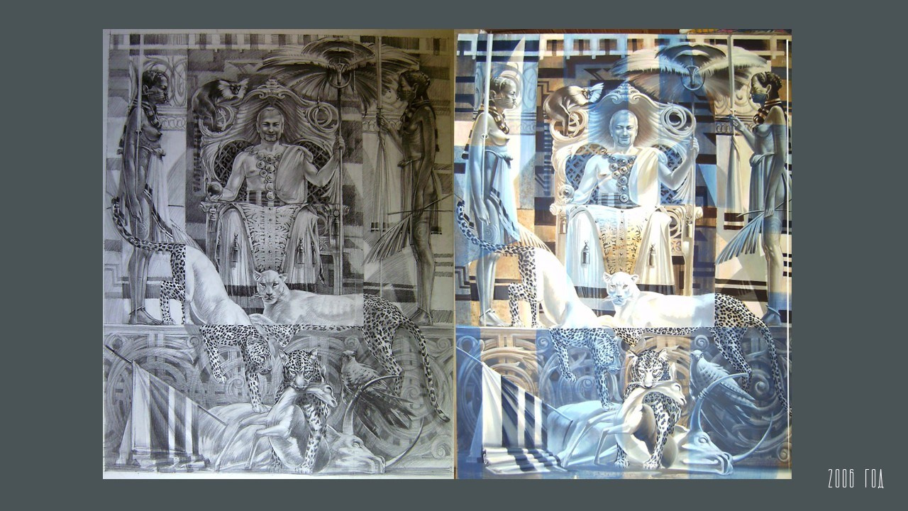 КОНСТАНТИН ЗАВИРАЛИН. Ассоциация художников монументалистов г. Москва