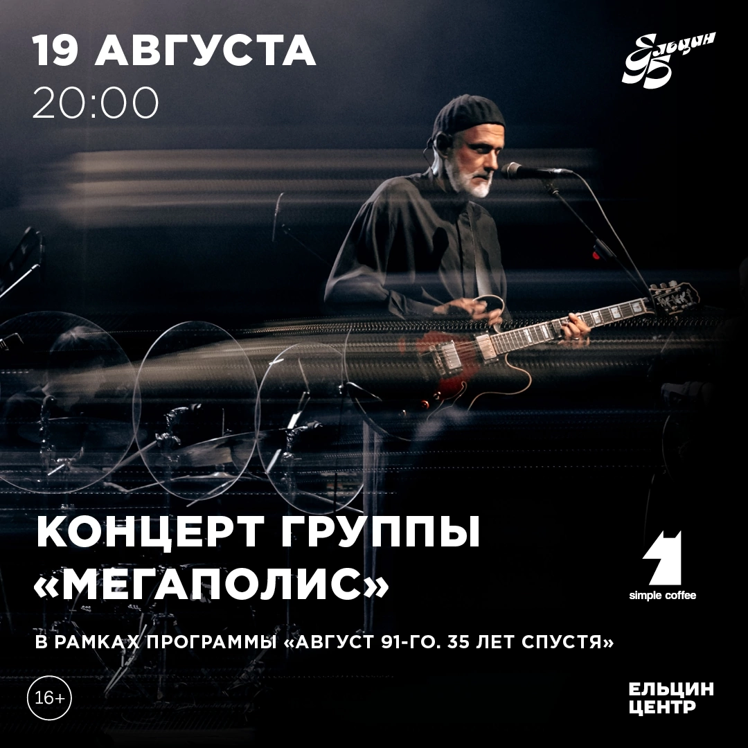 Полиграфия. Концертный/репортажный фотограф в Москве и СПб Ангелина Андреева