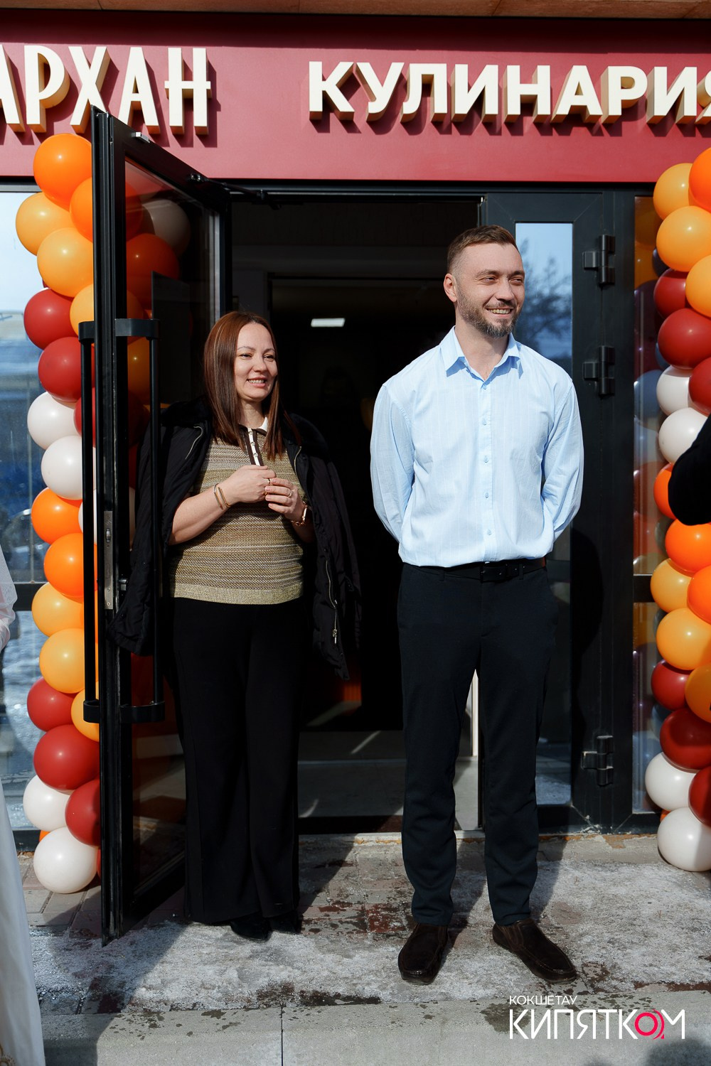 ТОЙ ДАСТАРХАН. КИПЯТКОМ КОКШЕТАУ