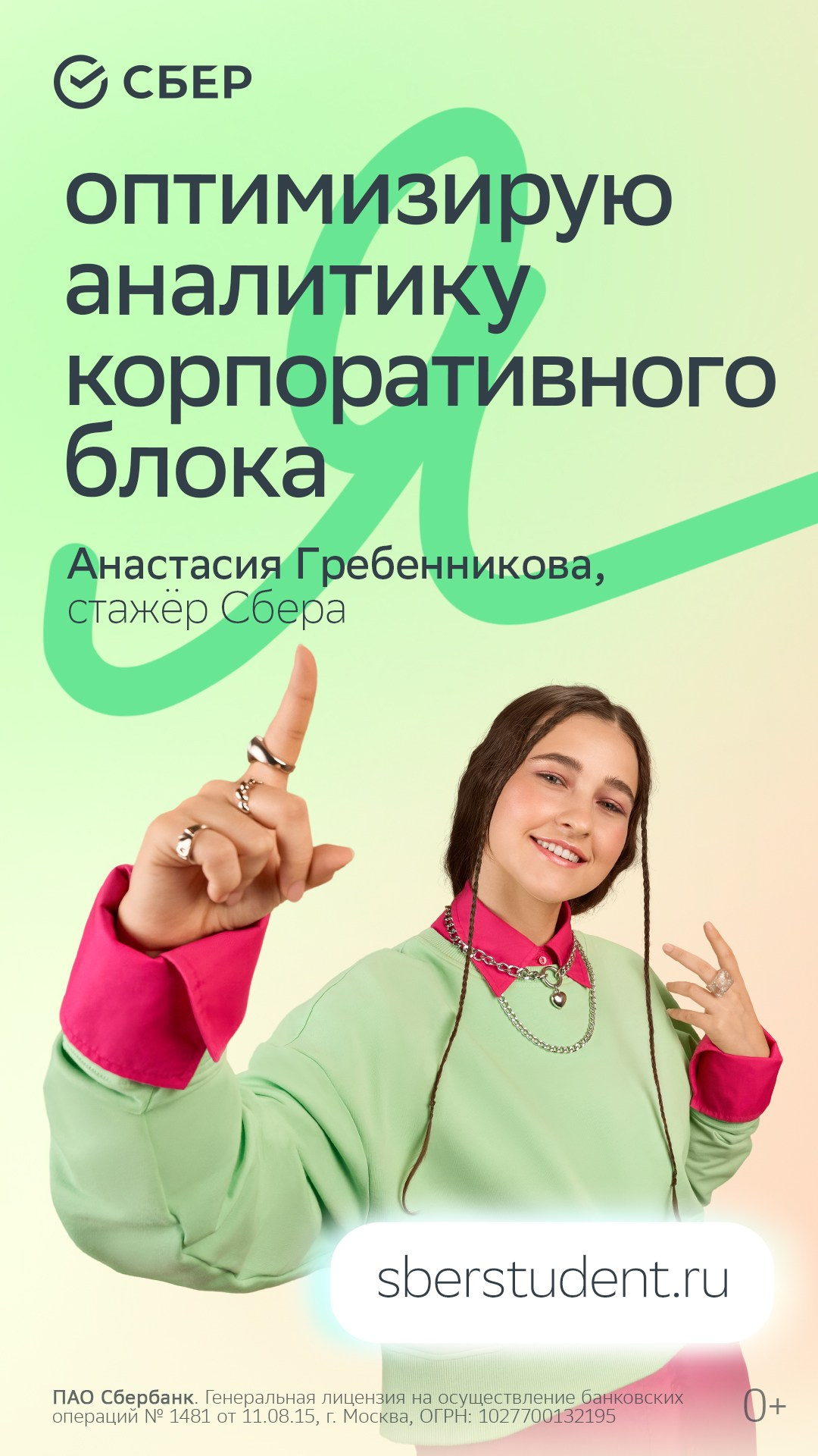 Фотограф в Самара Роман Квес