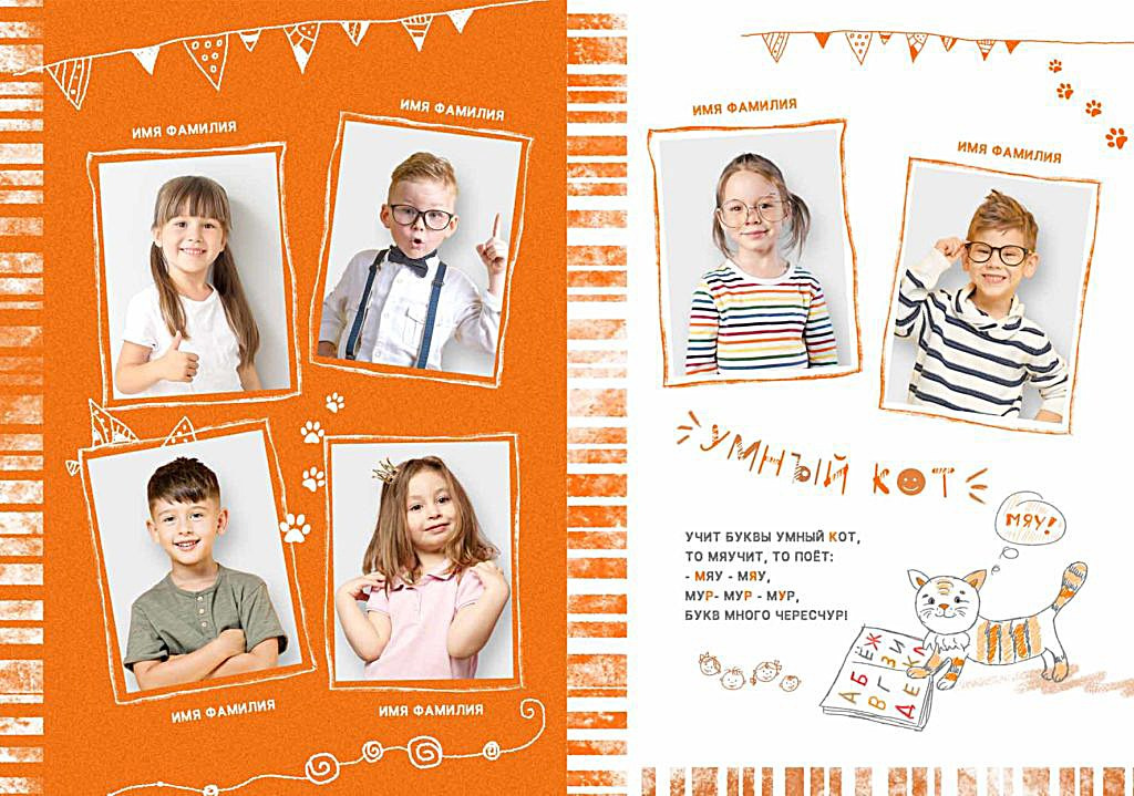 Садик: Альбомы. Инга Кузьминская ТОП-фотограф г. Корсаков