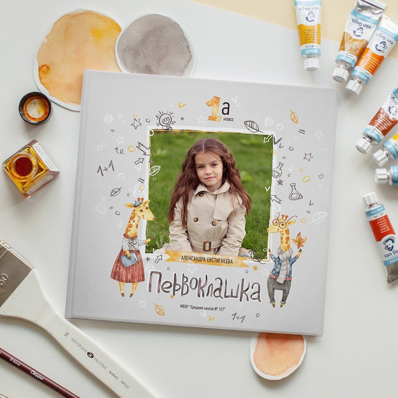 Выпускные альбомы для детского сада. Семейный фотограф в Москве Наталья Чуб, заказать Фотокнигу
