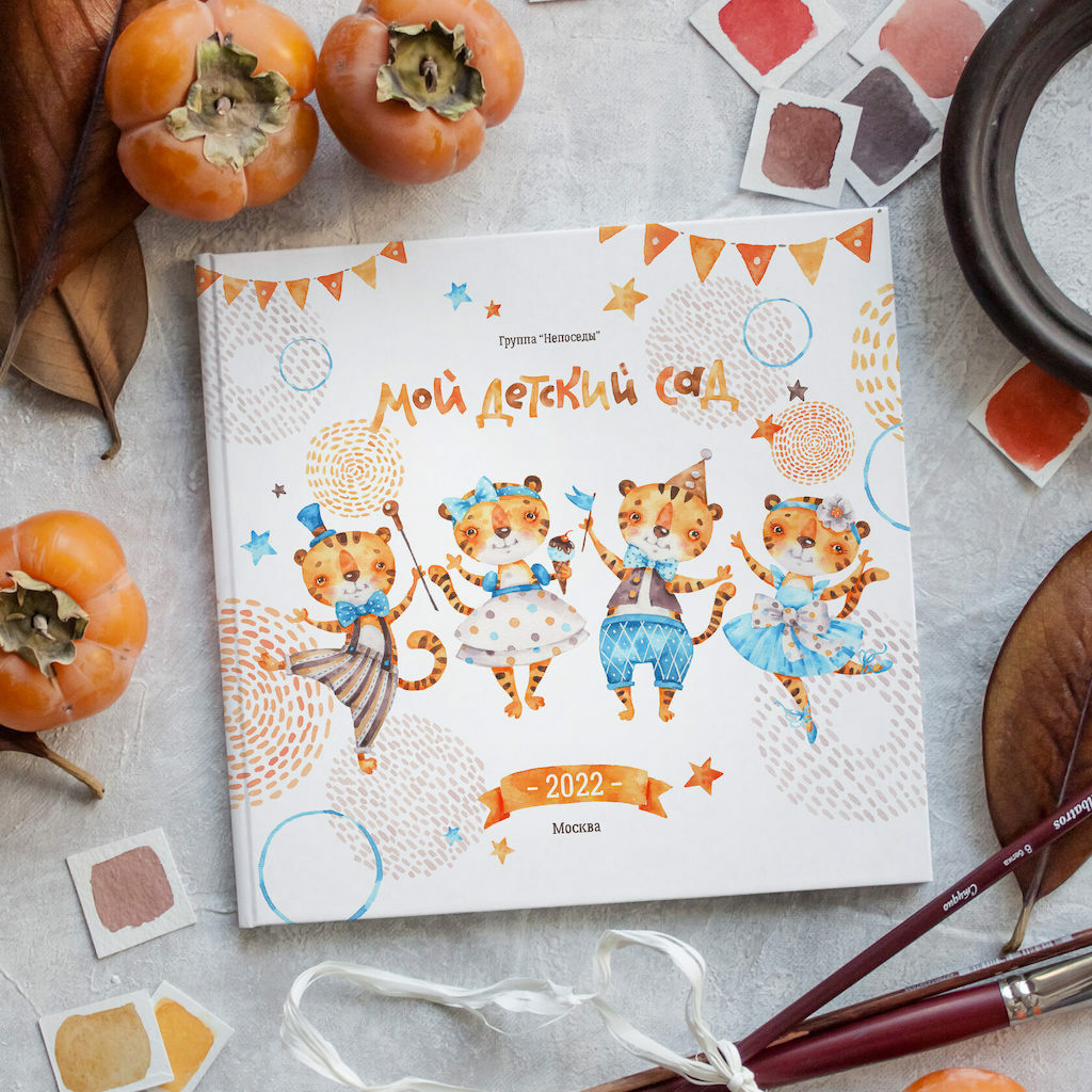 Выпускные альбомы для детского сада. Семейный фотограф в Москве Наталья Чуб, заказать Фотокнигу