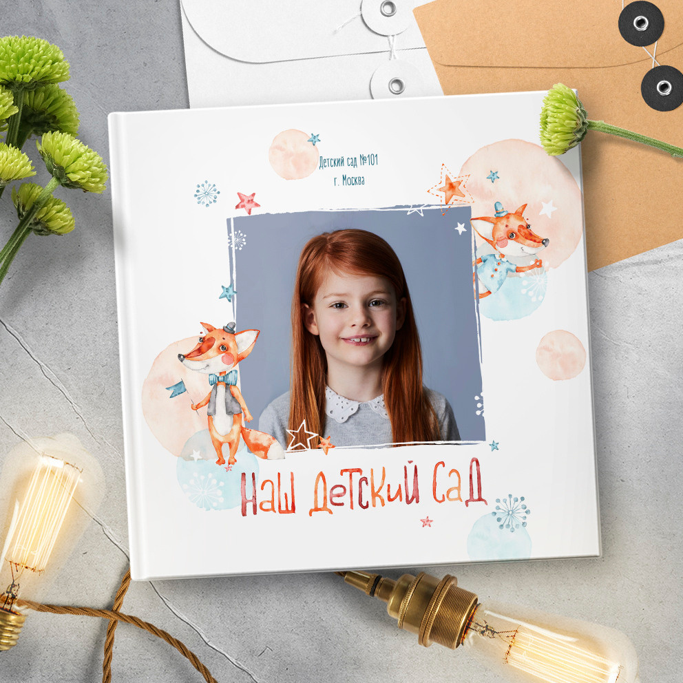 Выпускные альбомы для детского сада. Семейный фотограф в Москве Наталья Чуб, заказать Фотокнигу