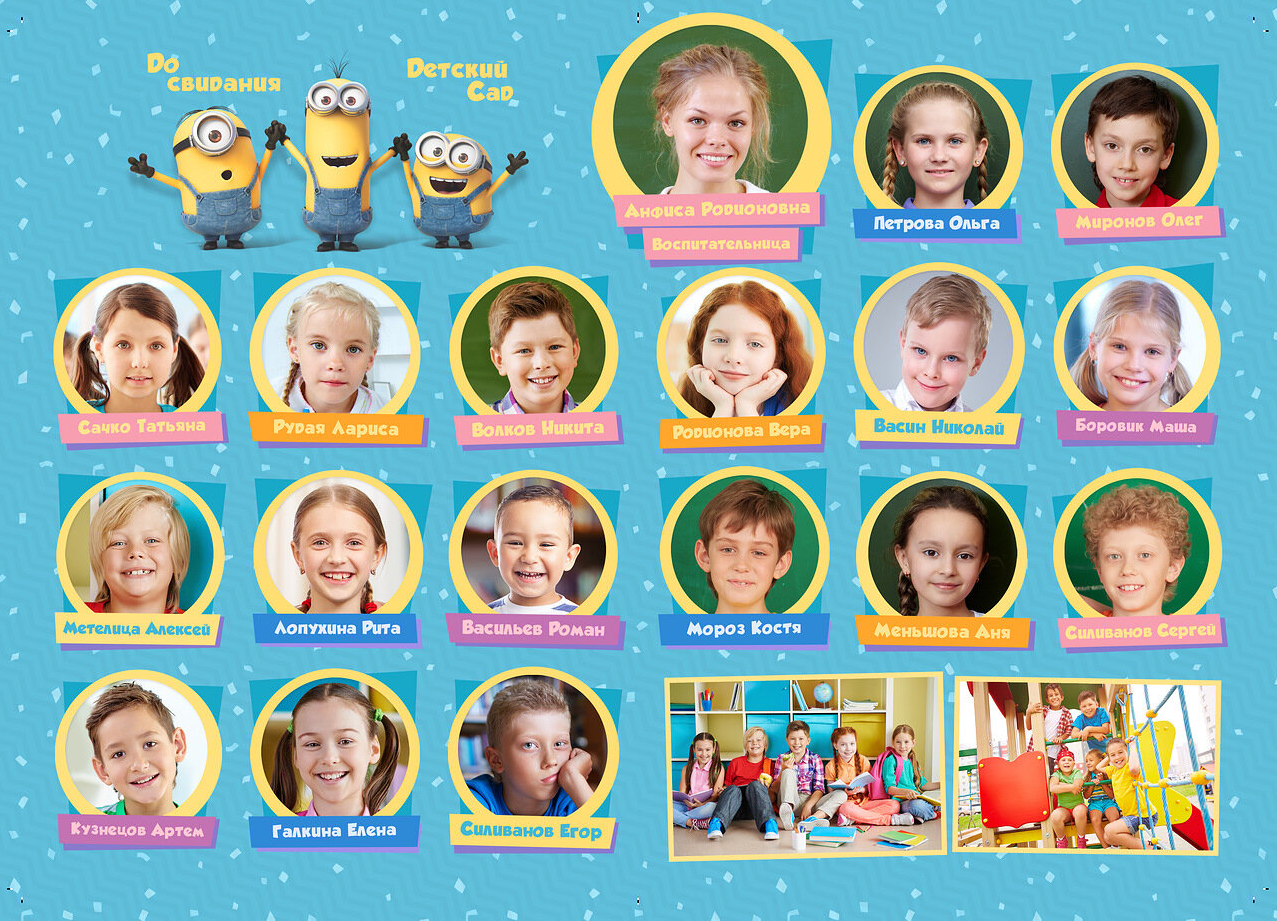 Выпускные альбомы для детского сада. Семейный фотограф в Москве Наталья Чуб, заказать Фотокнигу