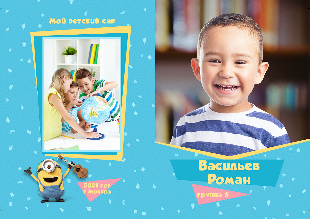 Выпускные альбомы для детского сада. Семейный фотограф в Москве Наталья Чуб, заказать Фотокнигу