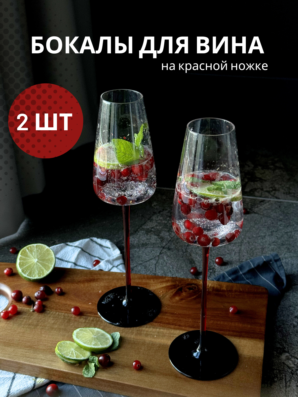 Инфографика. Фото для Маркетплейсов