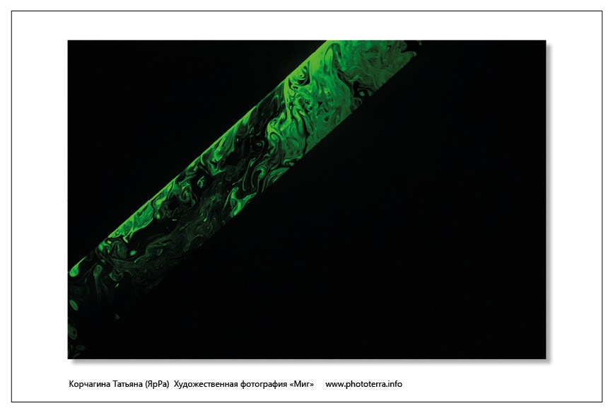 Арт & поэзия. Татьяна Корчагина. Фотограф, художник. Обучение фотографии