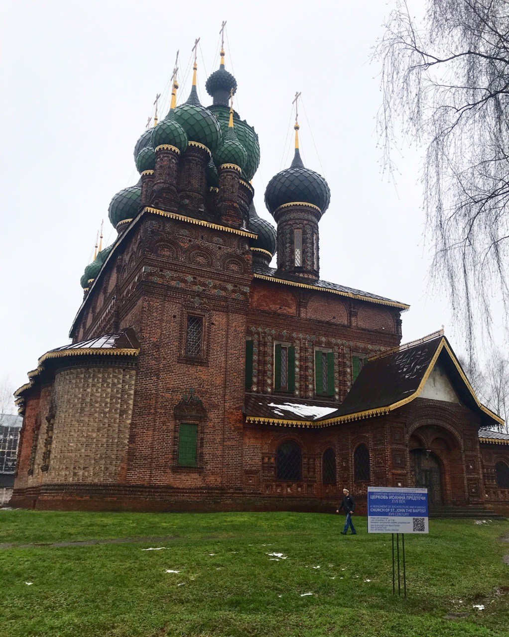 Ярославль | 03-04.11.2019. Галерея Фантим