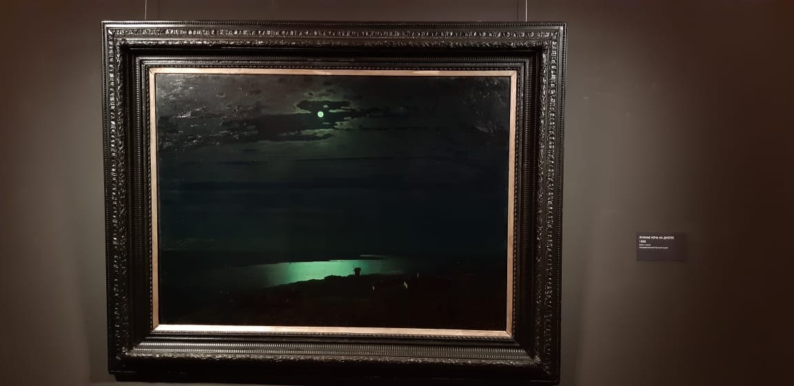 Ярославль | 03-04.11.2019. Галерея Фантим