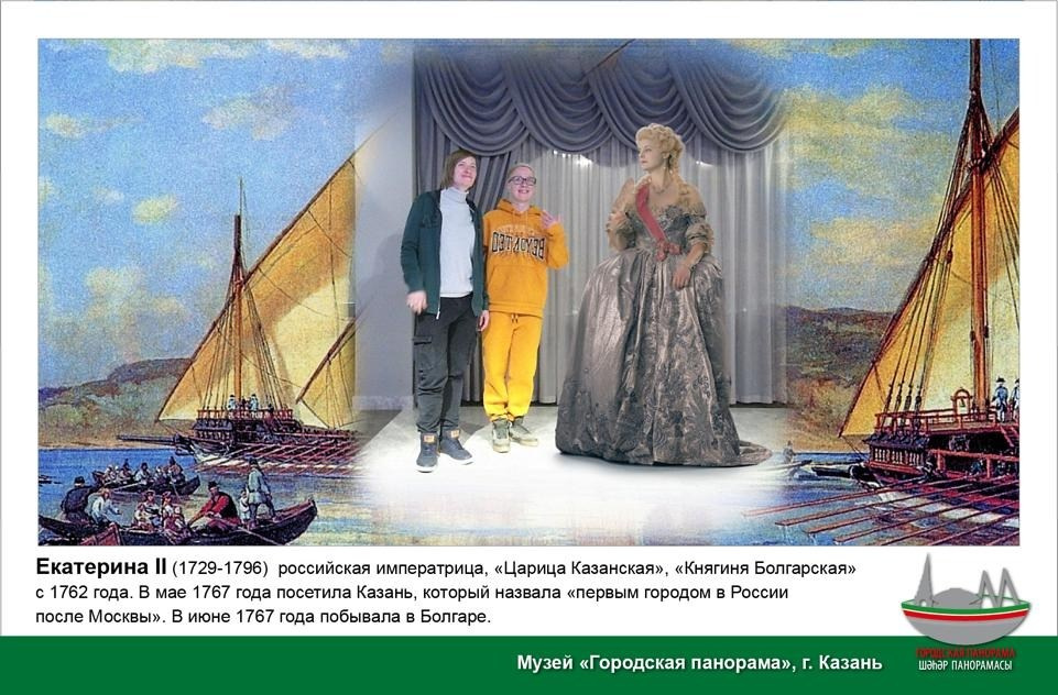 Казань | 06-07.04.2024. Галерея Фантим