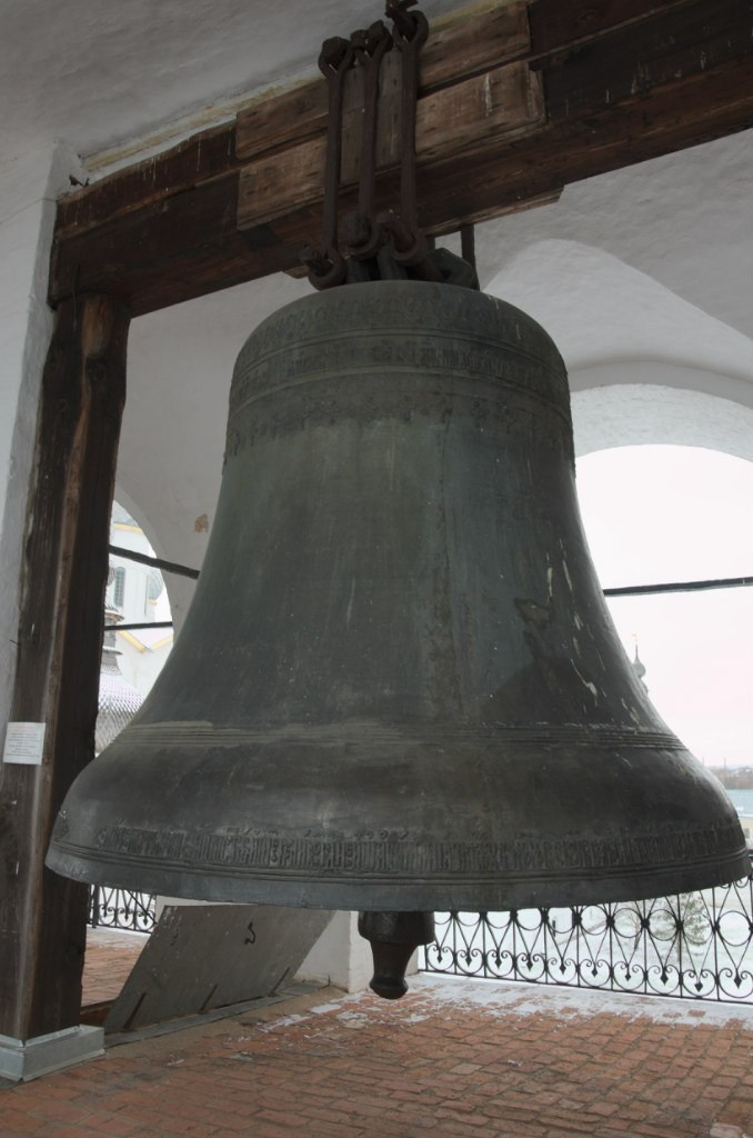 Ростов Великий | 13.12.2015. Галерея Фантим