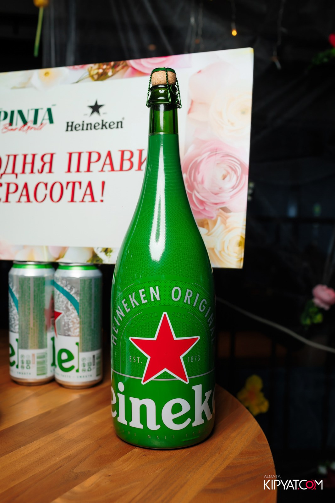 ПИНТА НУРЛЫ-ТАУ. КИПЯТКОМ АЛМАТЫ!