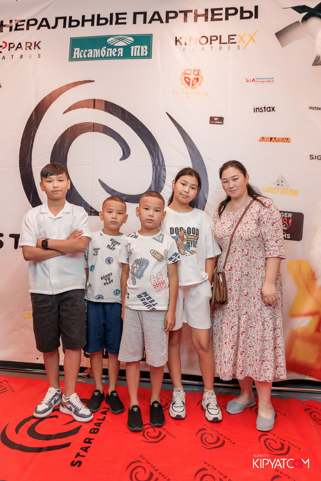 ПРЕЗЕНТАЦИЯ 10 ГРУППЫ КИНОПРОЕКТА STARBALALAR. КИПЯТКОМ АЛМАТЫ!