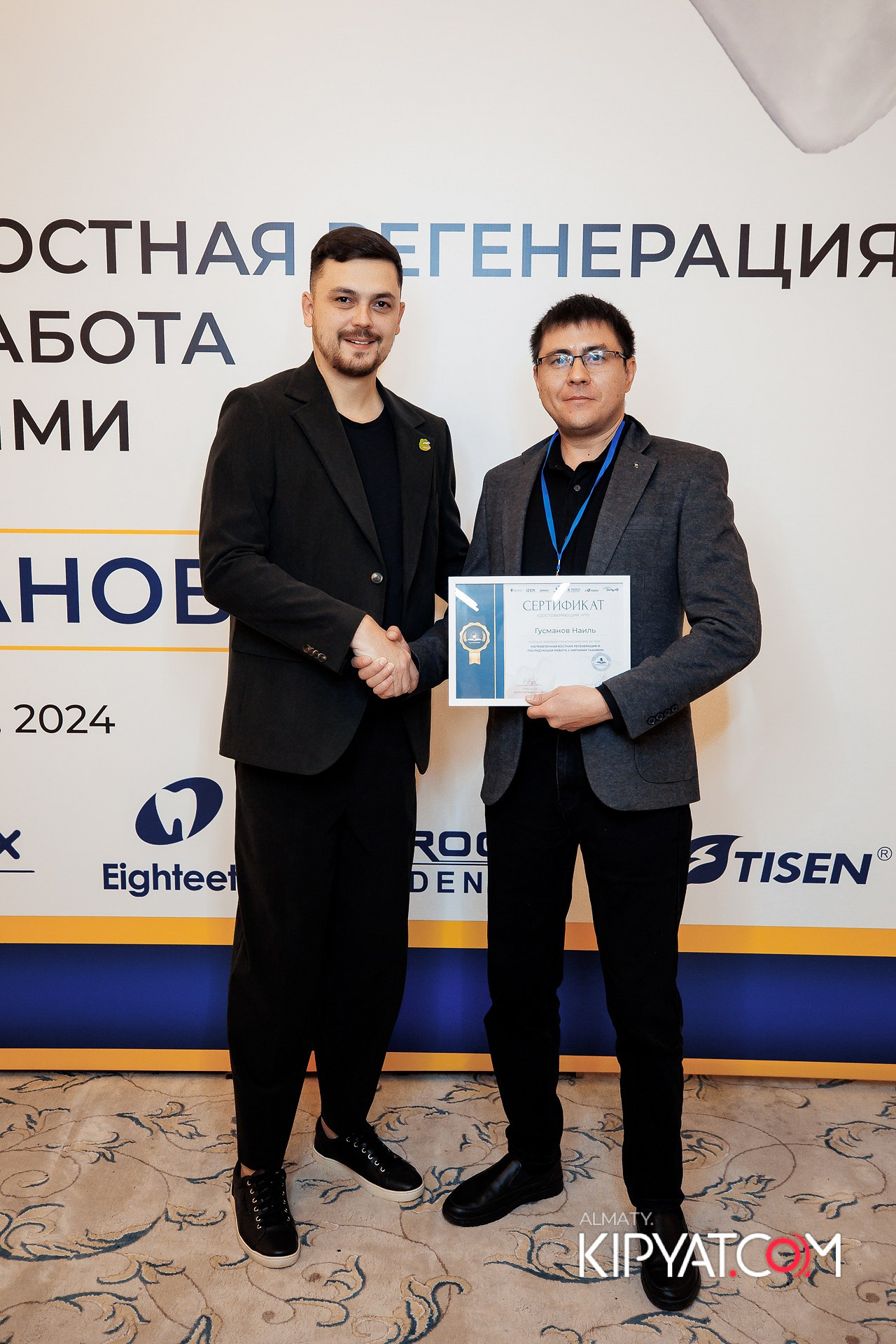 КУРС СТОМАТОЛОГОВ «НКР И ПОСЛЕДУЮЩАЯ РАБОТА С МЯГКИМИ ТКАНЯМИ». КИПЯТКОМ АЛМАТЫ!