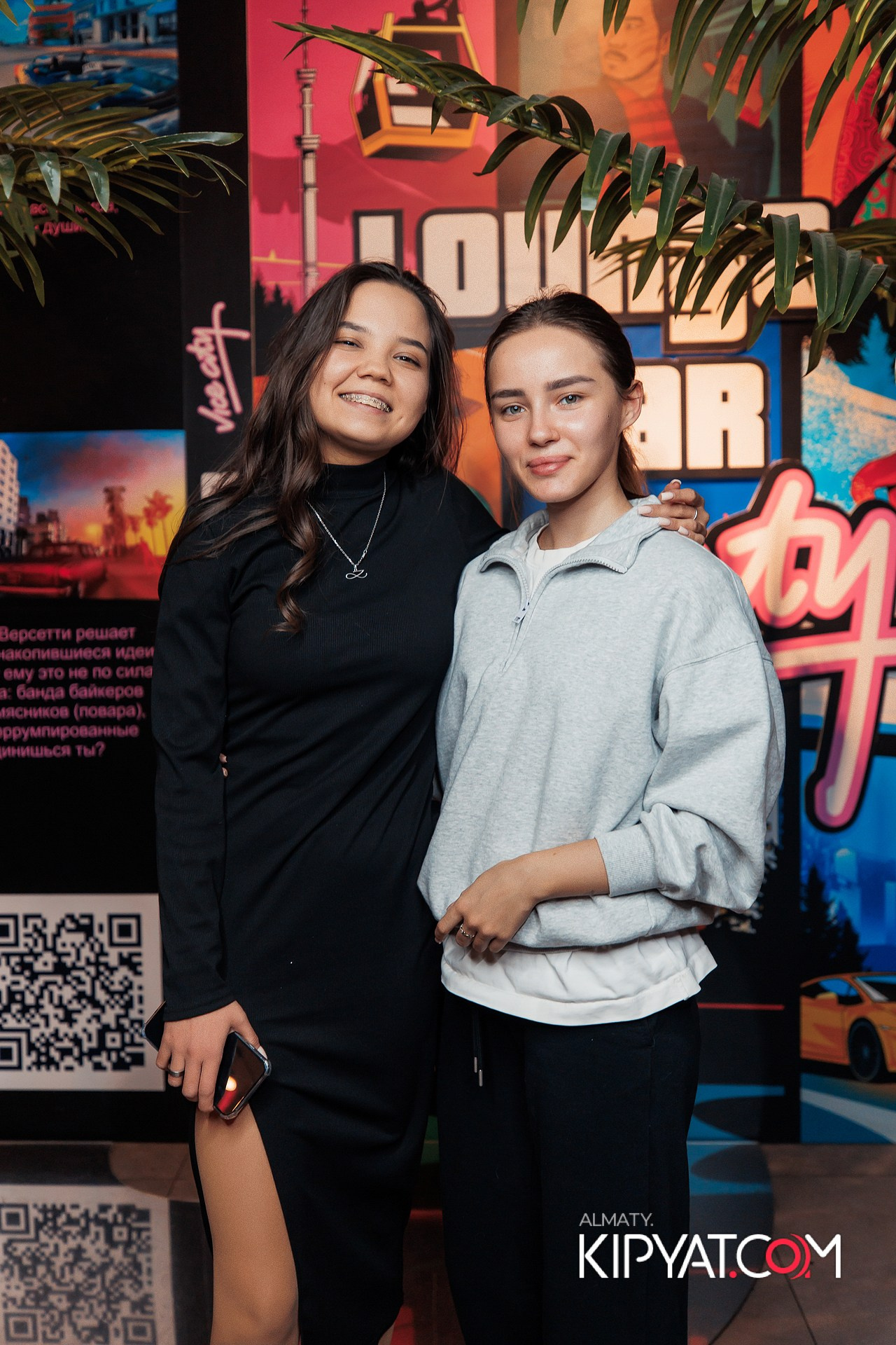 VICE CITY. КИПЯТКОМ АЛМАТЫ!