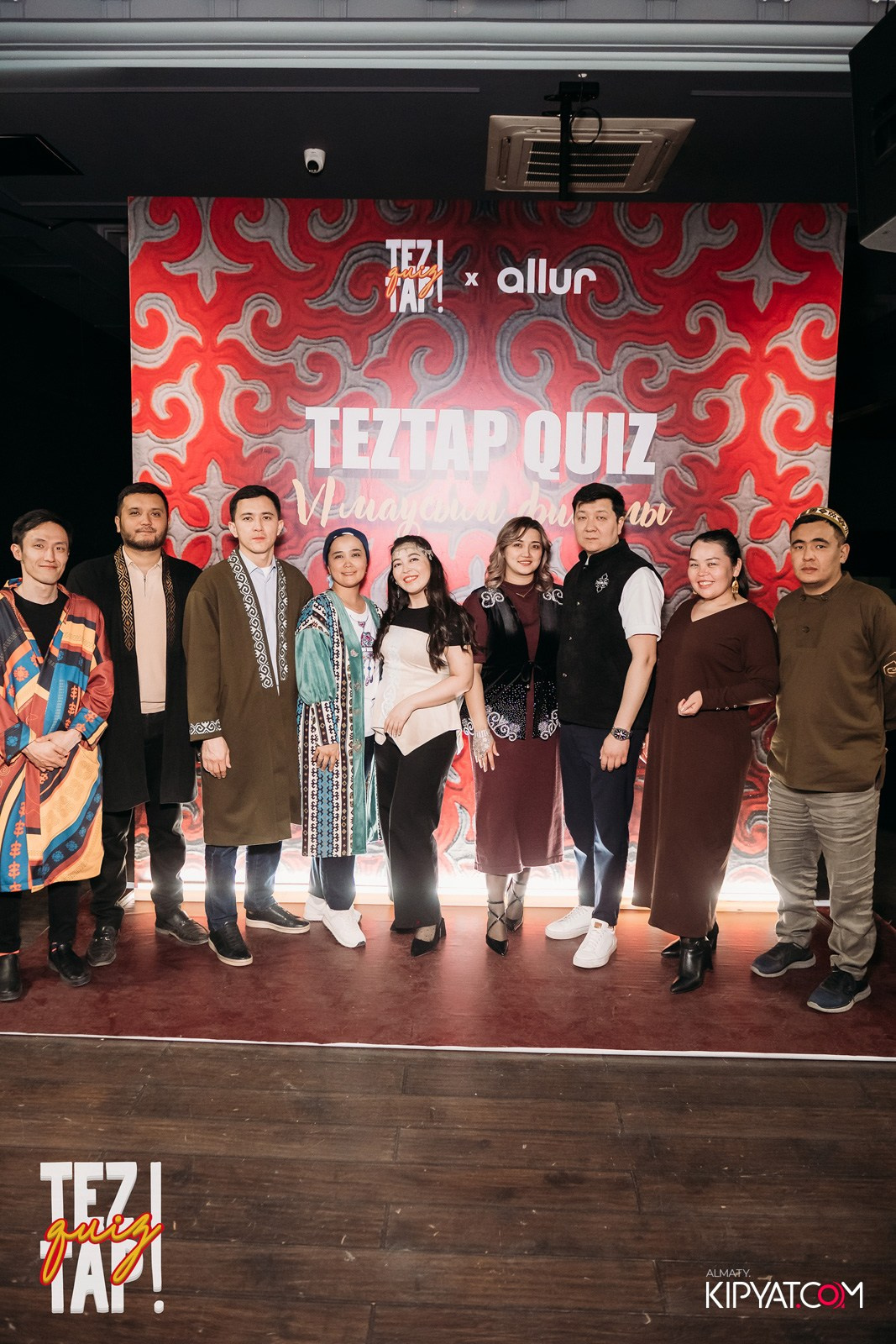 TEZTAP QUIZ. КИПЯТКОМ АЛМАТЫ!