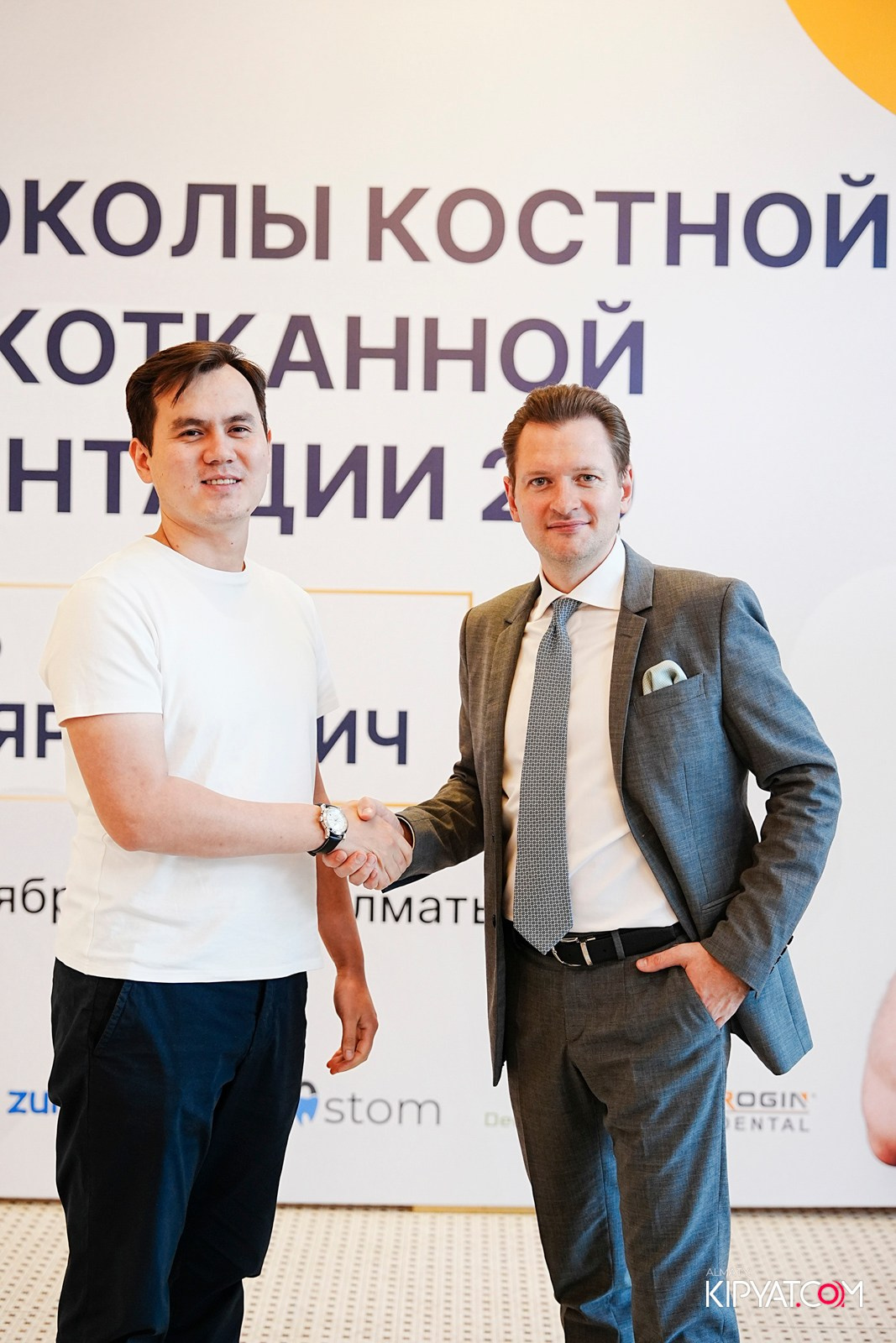 КУРС ДЛЯ СТОМАТОЛОГОВ-ПРОТОКОЛЫ КОСТНОЙ И МЯГКОТКАННОЙ АУГМЕНТАЦИИ. КИПЯТКОМ АЛМАТЫ!