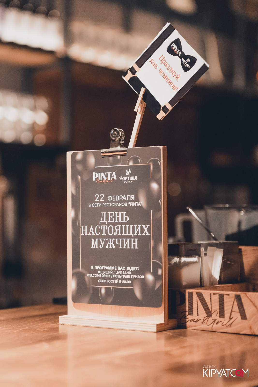 PINTA НА АЛТЫНСАРИНА. КИПЯТКОМ АЛМАТЫ! Фотосъемка мероприятий в Алматы