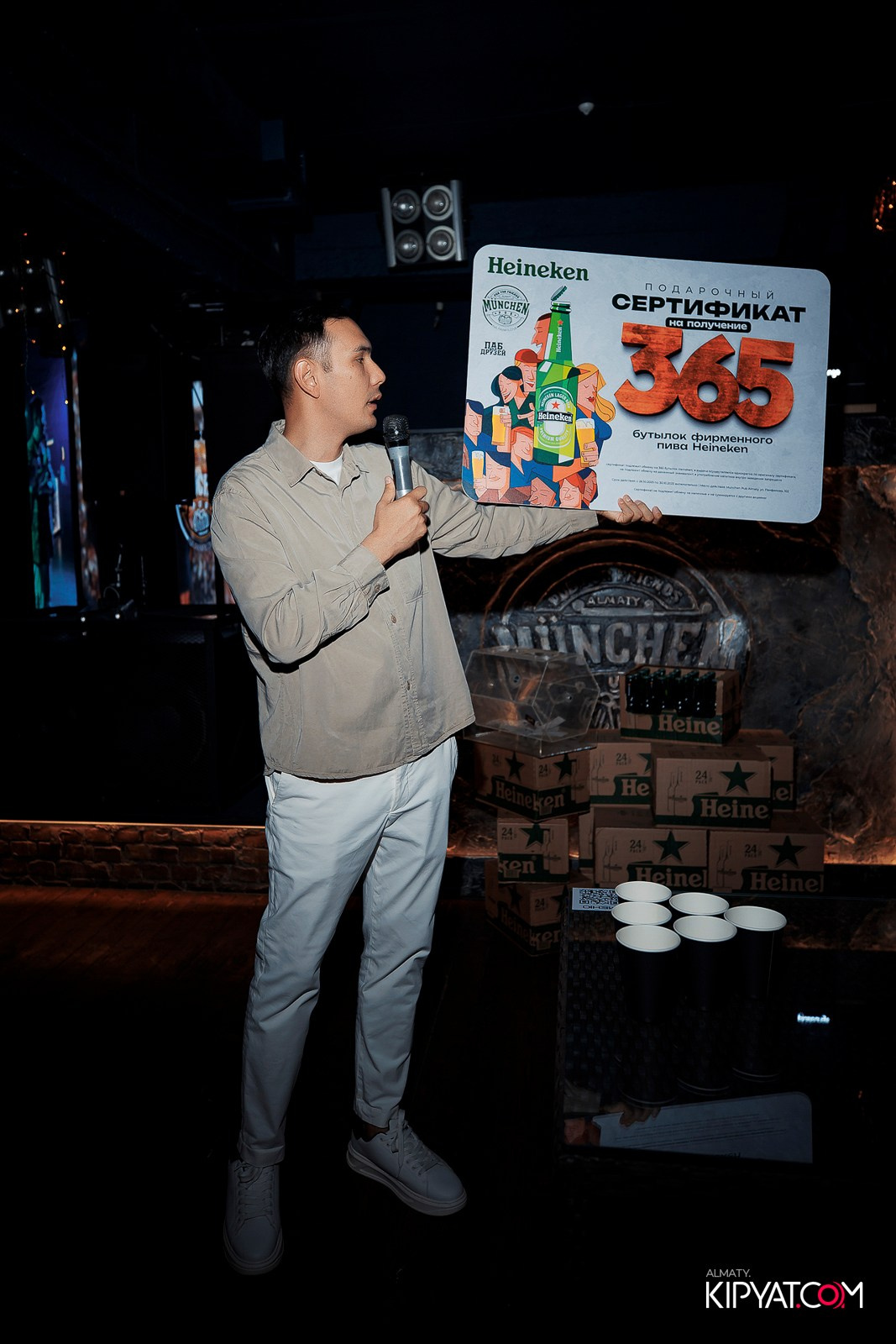 MUNCHEN PUB NA PANFILOVA. КИПЯТКОМ АЛМАТЫ!