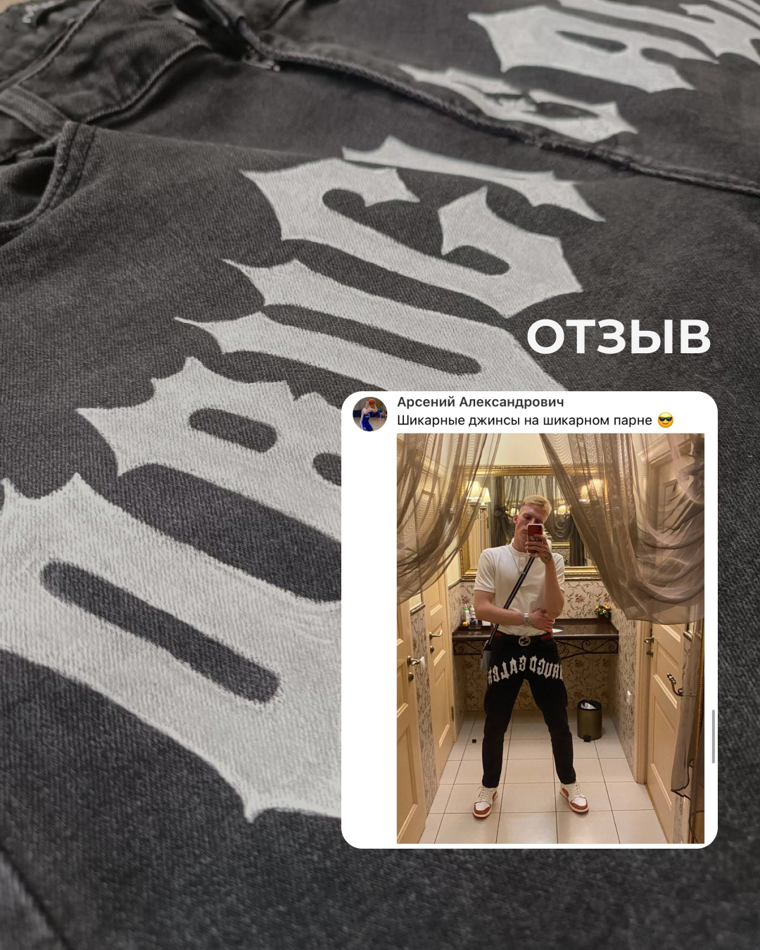 Отзывы о кастомизации одежды и авторской росписи аксессуаров — подтверждение качества, индивидуального подхода и художественного уровня работ