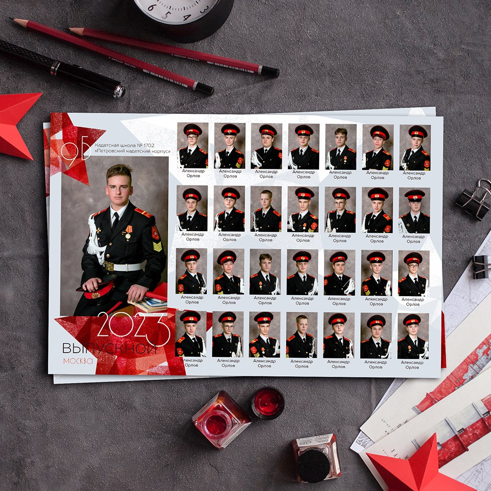 Выпускные альбомы для кадетов. Выпускные альбомы в Зеленограде, Москве и МО