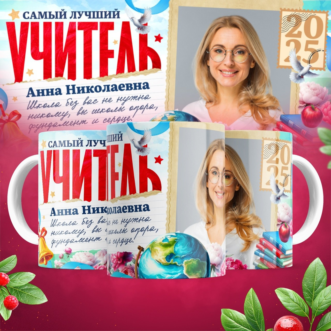 КРУЖКА. Детский и Школьный фотограф Светлана Гулова