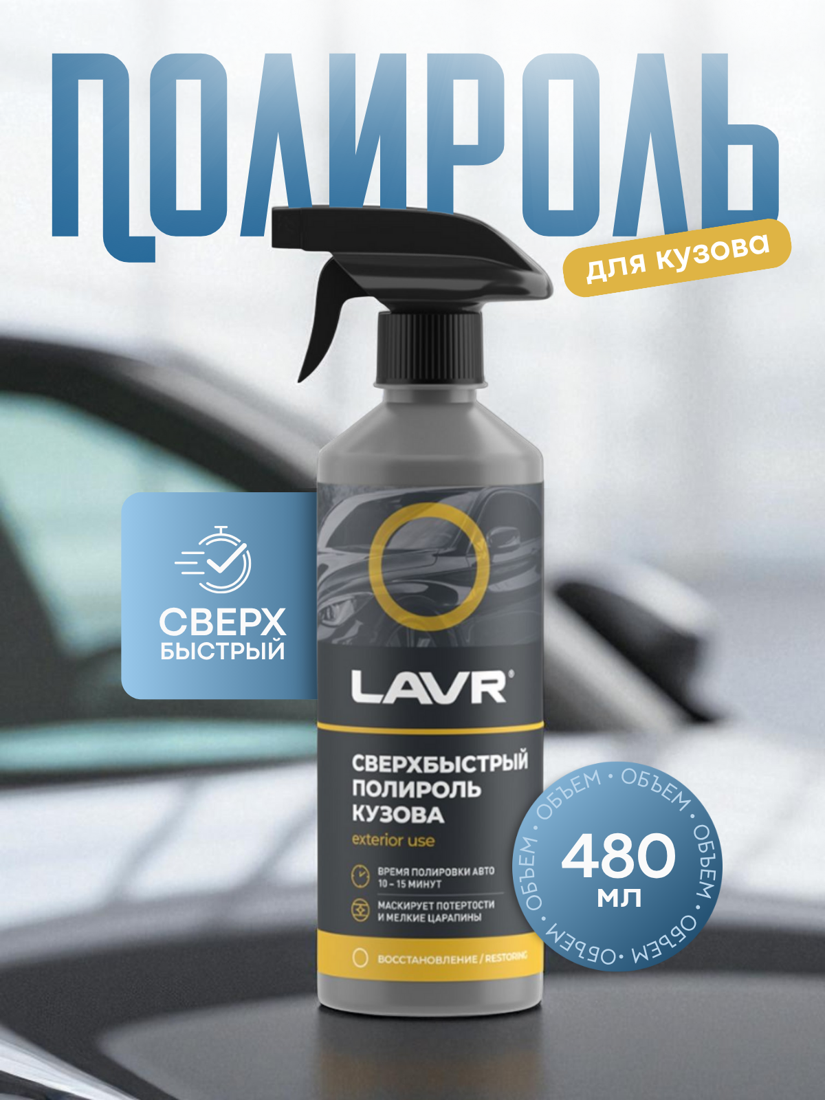 Инфографика. Дмитрий Королев. Ваш предметный фотограф и дизайнер инфографики