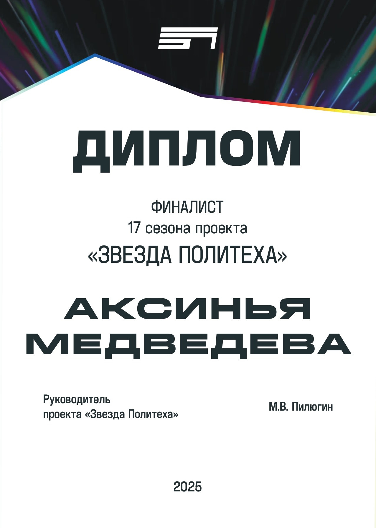 ПОРТФОЛИО ГРАФИЧЕСКОГО ДИЗАЙНЕРА. ПОРТФОЛИО ГРАФИЧЕСКОГО ДИЗАЙНЕРА