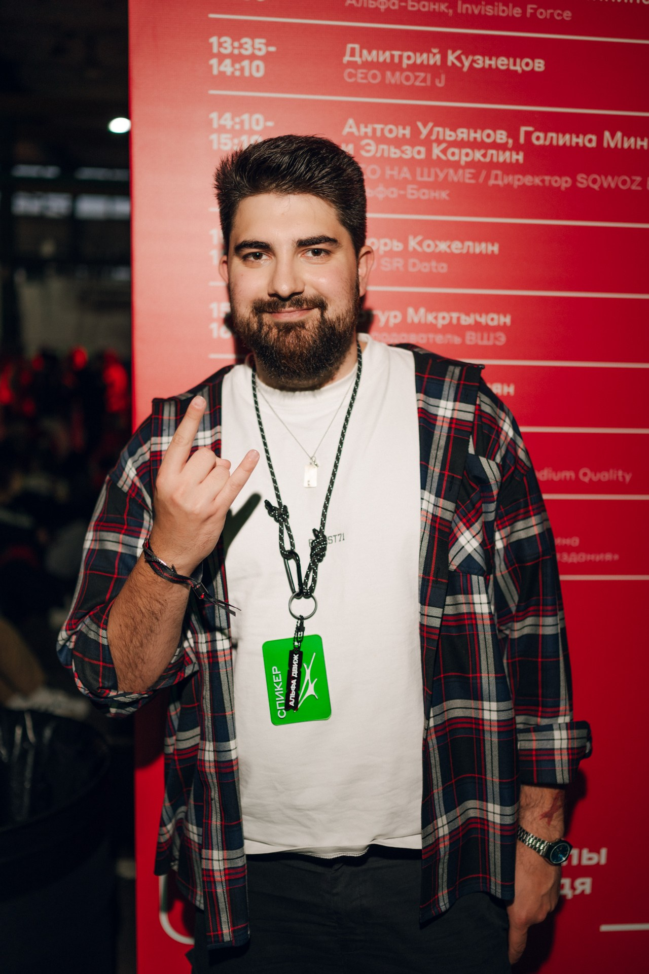 АльфаДвиж Х Три Дня Дождя. Сергей Грицанов Фотограф СПБ