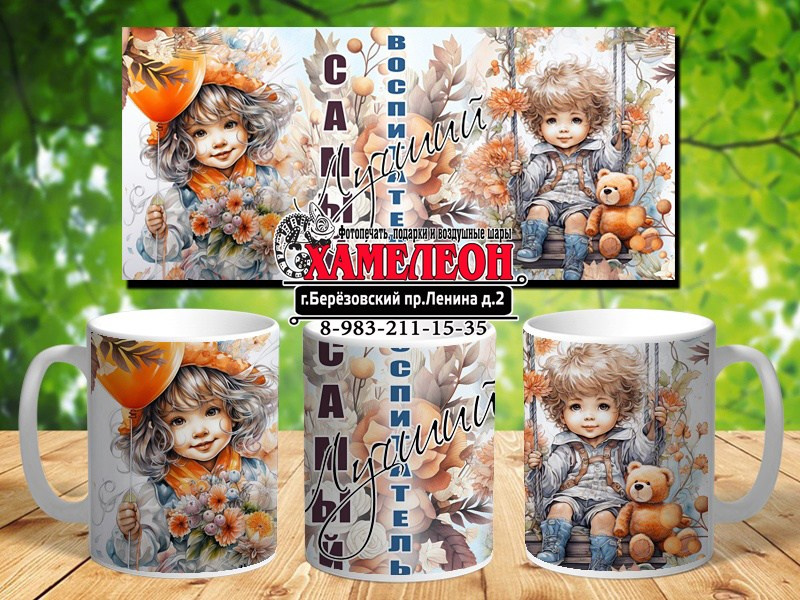 КРУЖКА. Детский и Школьный фотограф Светлана Гулова