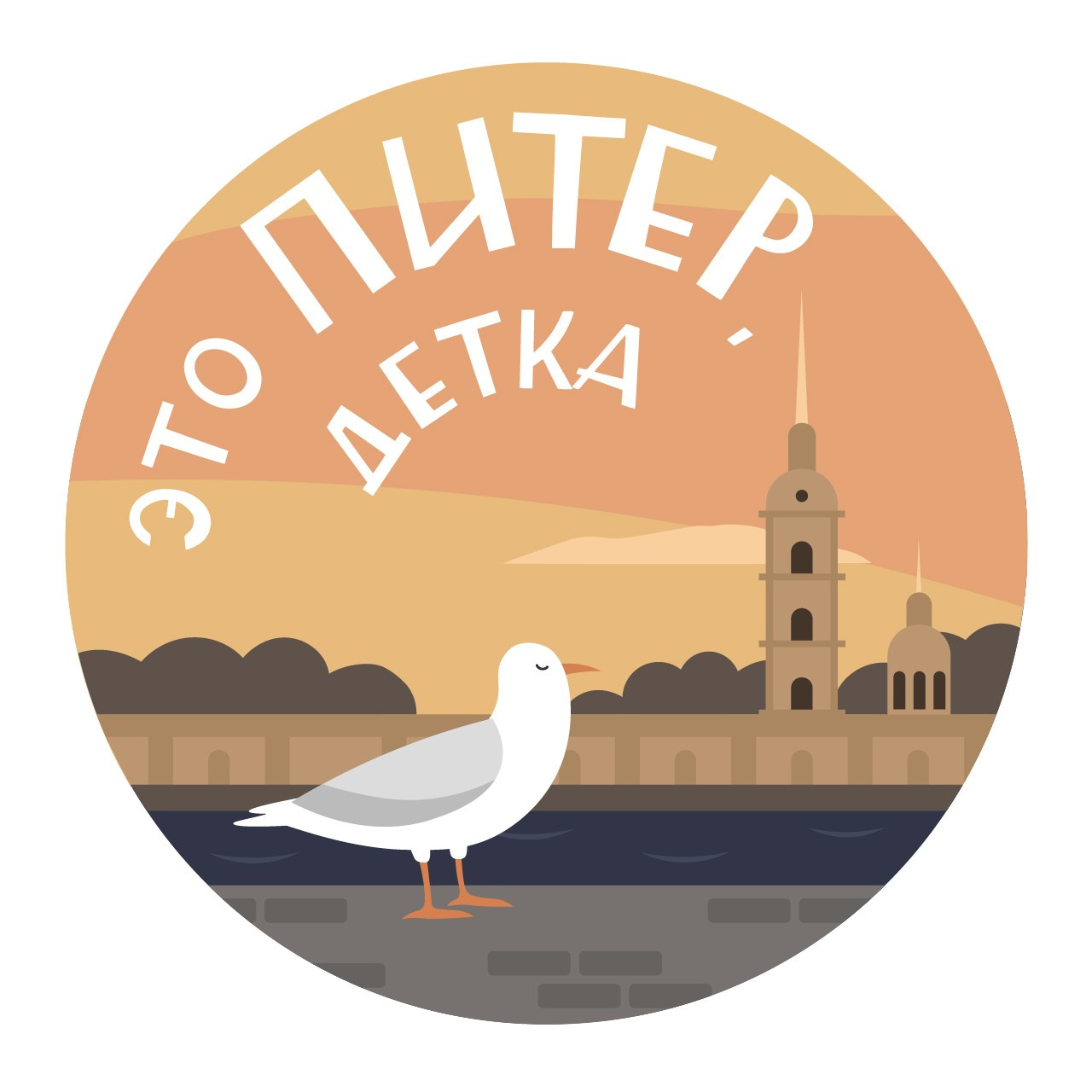 Художник-иллюстратор Елизавета Михеева г. Санкт-Петербург