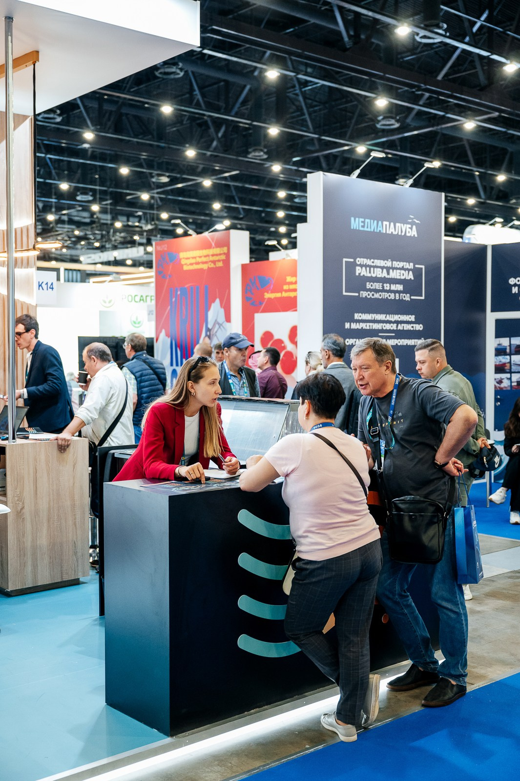 Рыбный форум. Фотограф Дмитрий Сермяжко