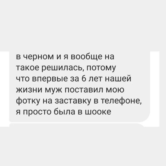 Ирина Черных/Екатеринбурге