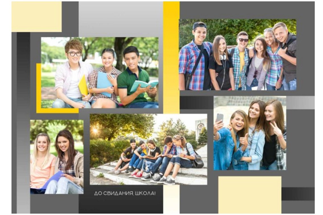 Фрэш. Главная