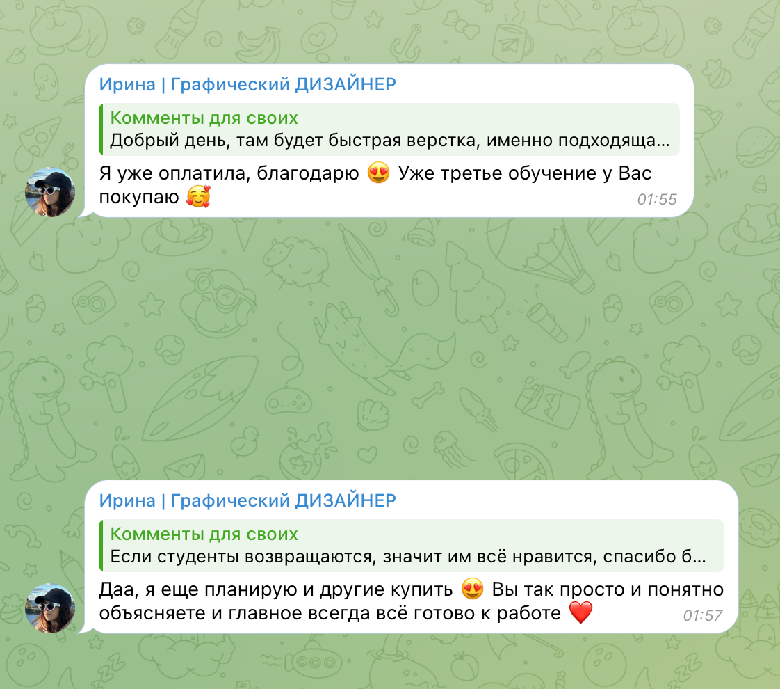 Фотоальбомы от А до Я. Уроки по фотошопу простым языком