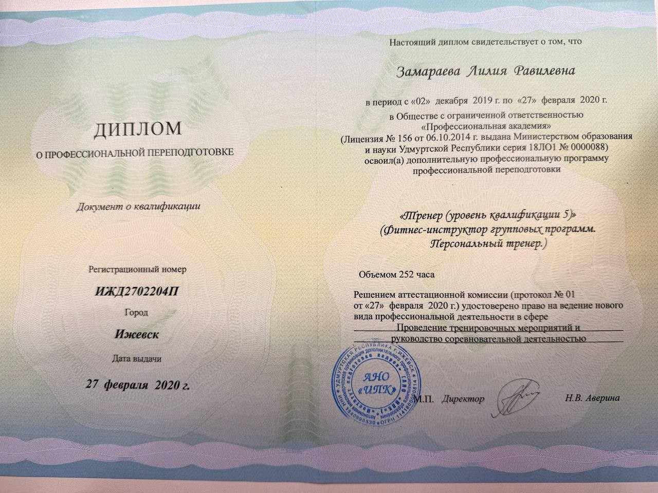 Обо мне. Фотограф Саша Давинчи