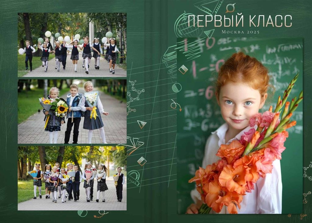 Планшет для Первоклашек. Семейный и детский фотограф в Междуреченск Олег Бамбульский