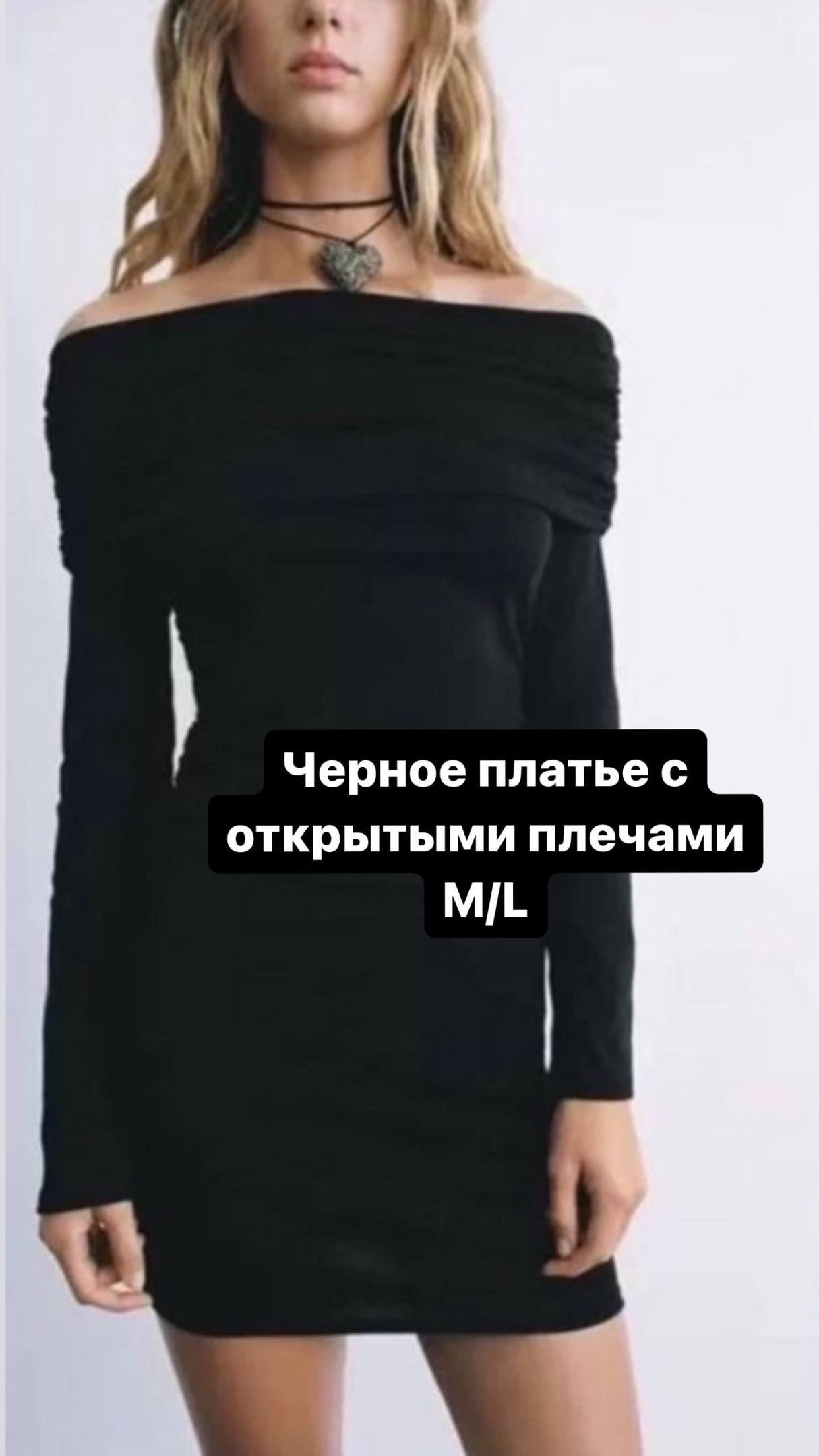 Одежда для фотосесии в прокат Москва