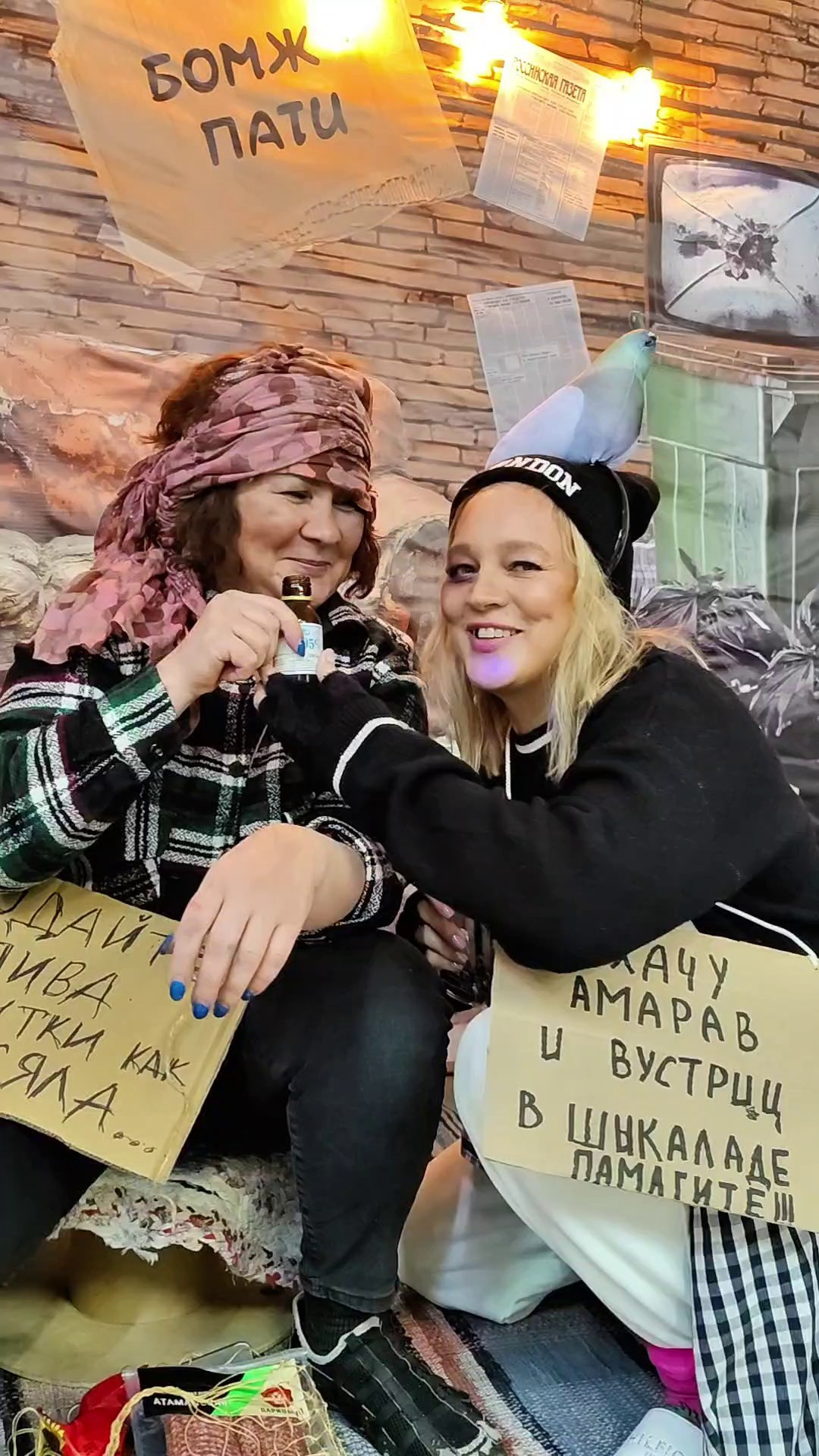 Ведущая Татьяна Овчинникова. Создаю эмоции