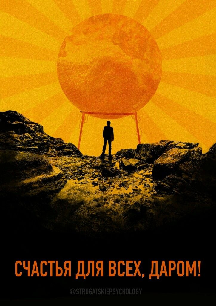 Макеты постеров