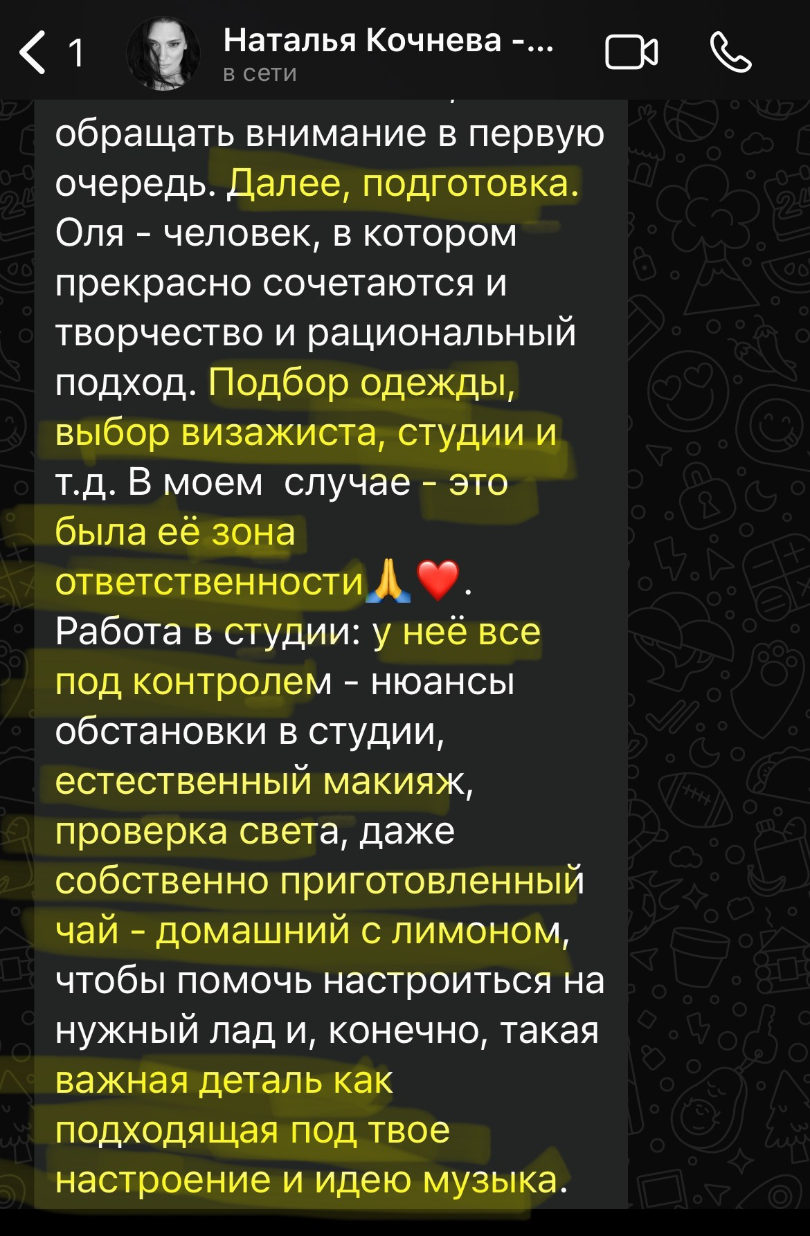 Женский портретный фотограф 35+ Воронеж. Добро пожаловать в магию ЧБ портрета