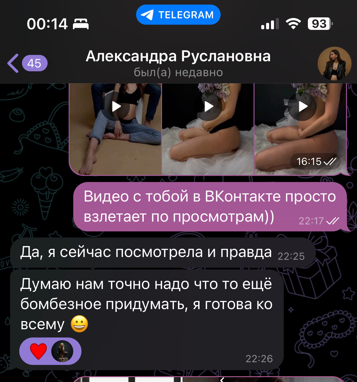 В ожидании чуда. Семейный фотограф в Омске Александра Яровикова