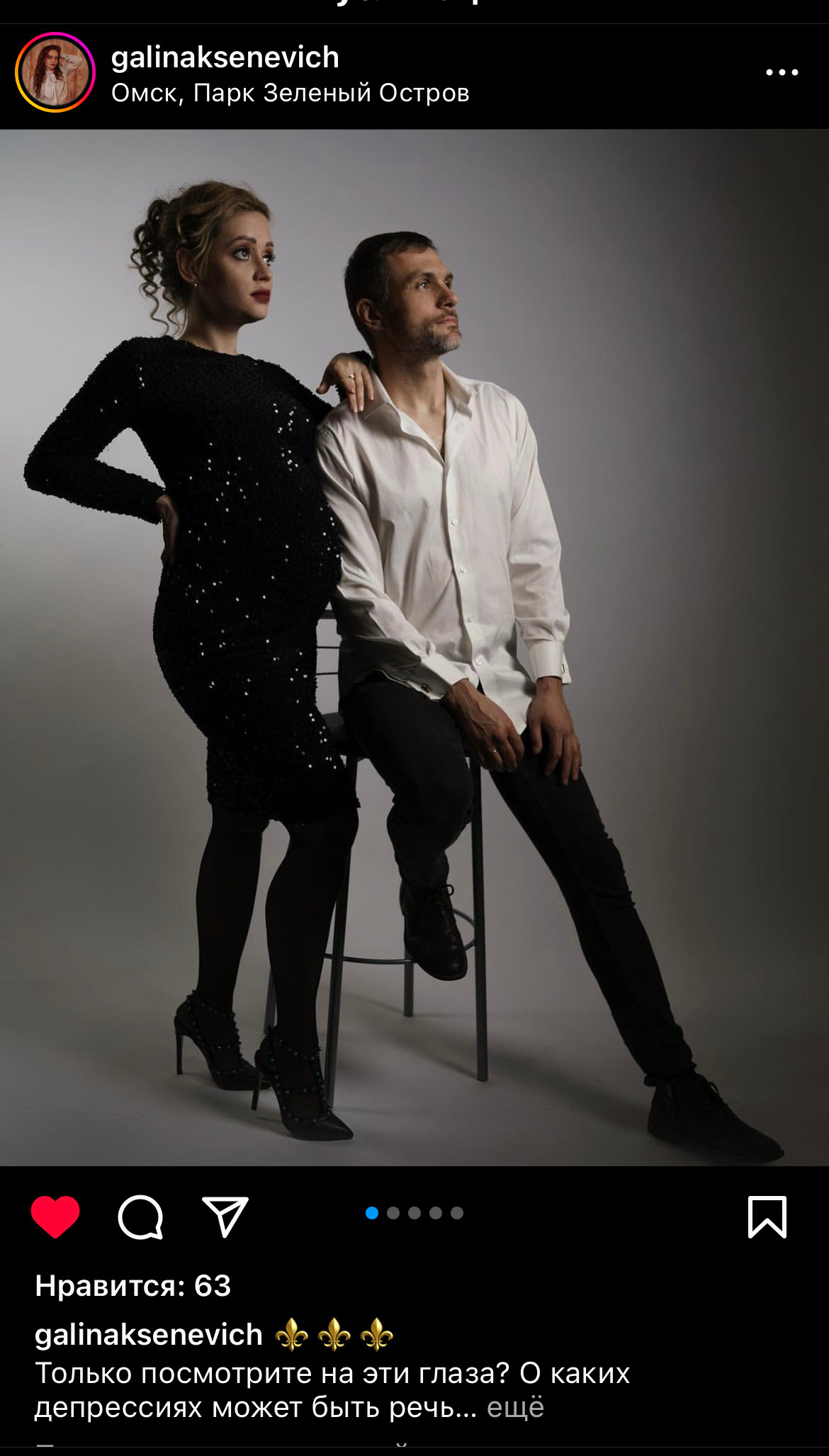 В ожидании чуда. Семейный фотограф в Омске Александра Яровикова