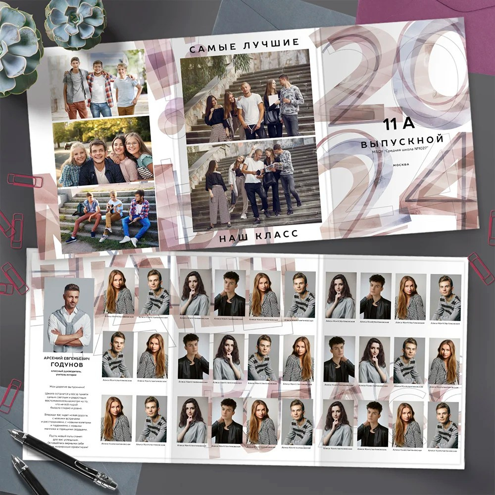 Дизайн «МИРАЖ». Школьный фотограф в Челябинске. Выпускные фотоальбомы