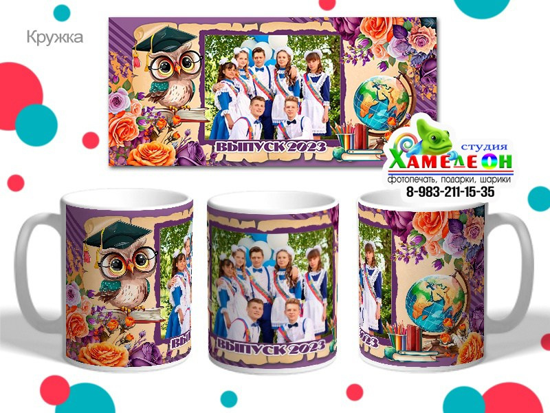 КРУЖКИ. Детский и Школьный фотограф Светлана Гулова