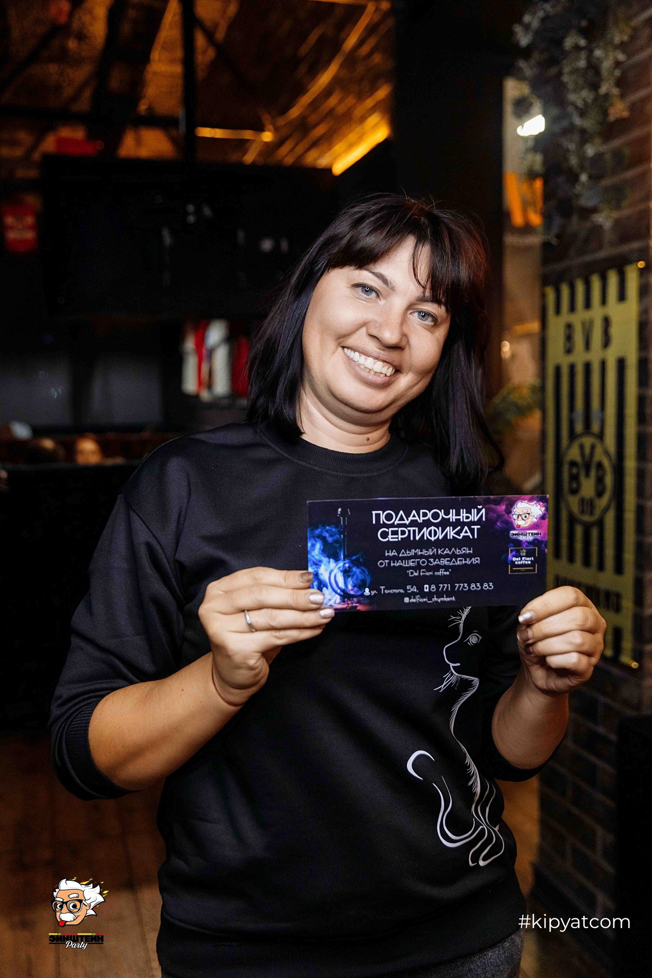 Эйнштейн Party