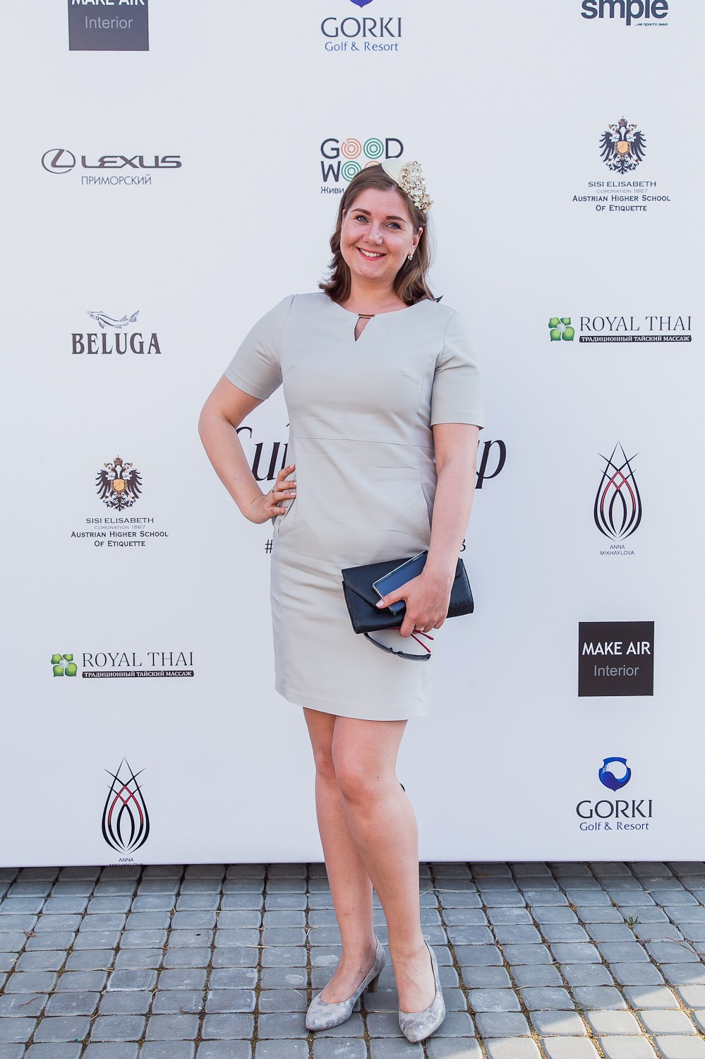 Levada. Главная